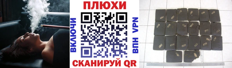 Виды наркоты Алзамай ГАШ Марихуана Кокаин APVP Мефедрон
