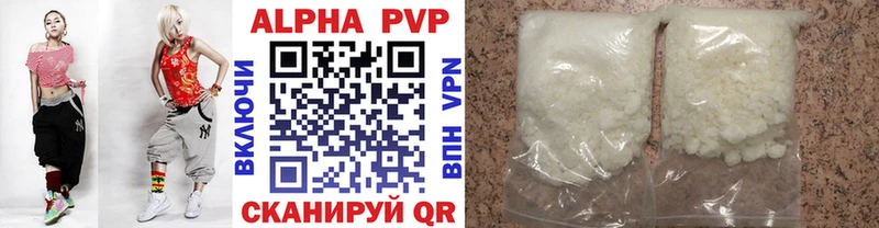 A-PVP СК КРИС  купить закладку  Алзамай 