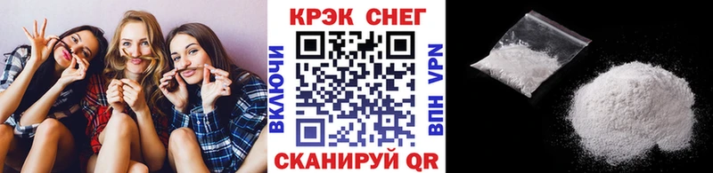 Кокаин Fish Scale  купить наркотик  Алзамай 
