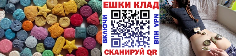 ЭКСТАЗИ таблы  Алзамай 