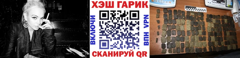 ГАШ 40% ТГК Алзамай
