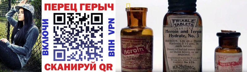 hydra как войти  Алзамай  Героин VHQ  купить  