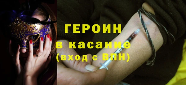 мяу мяу кристалл Алексеевка