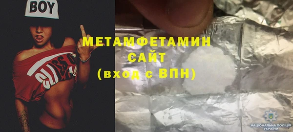 мяу мяу кристалл Алексеевка