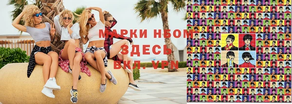 мяу мяу кристалл Алексеевка