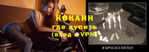 COCAINE Алзамай