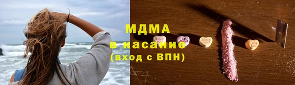амфетамин Новодвинск