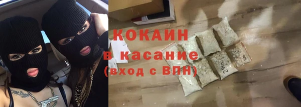 мяу мяу кристалл Алексеевка