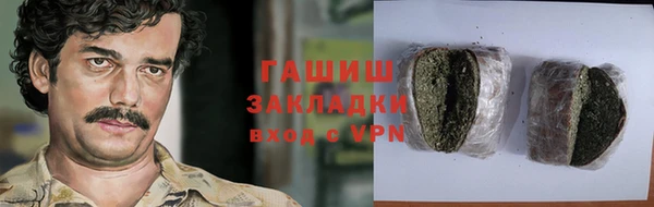 мяу мяу кристалл Алексеевка