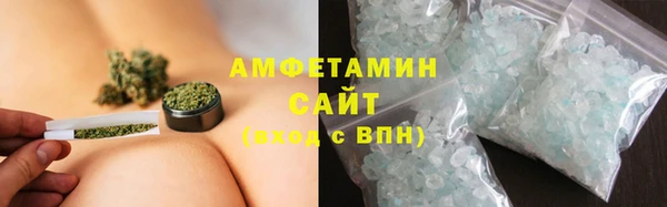 мяу мяу кристалл Алексеевка