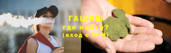 мяу мяу кристалл Алексеевка