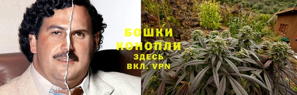мяу мяу кристалл Алексеевка