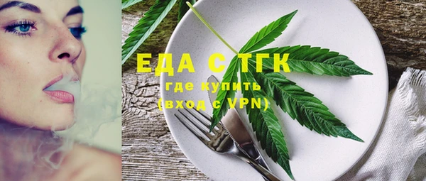 мяу мяу кристалл Алексеевка