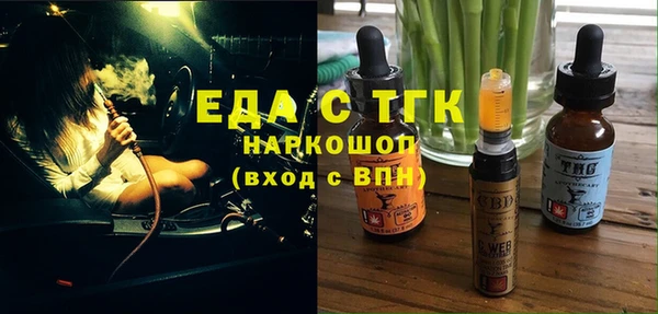 трава Новокубанск