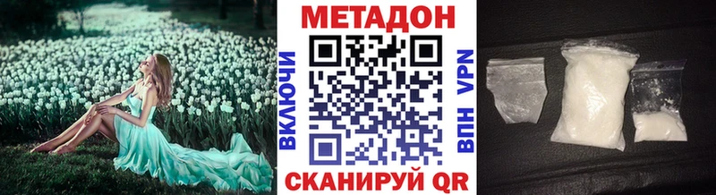 Метадон methadone  Алзамай 