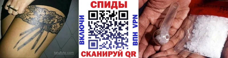 Первитин пудра  Алзамай 
