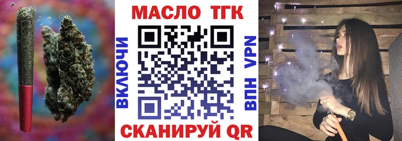 цены Алзамай Дистиллят ТГК вейп с тгк