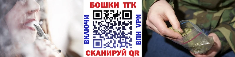 Бошки марихуана план  Алзамай 
